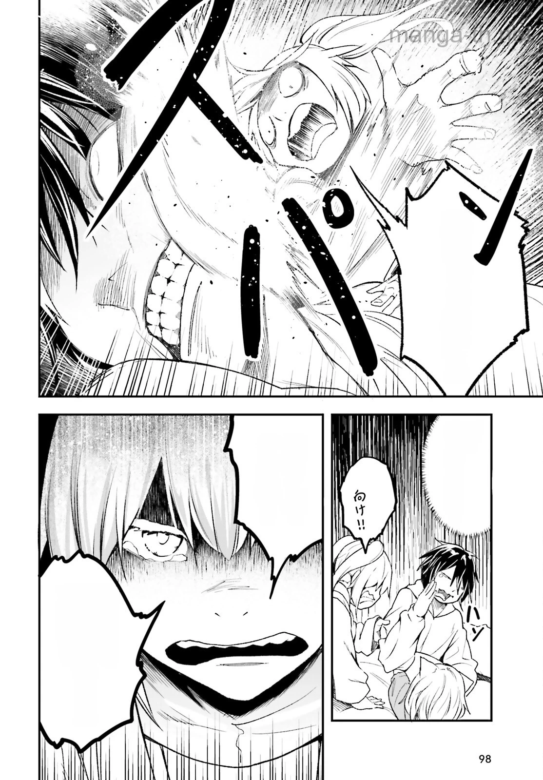 LV999 no Murabito หน้า 7