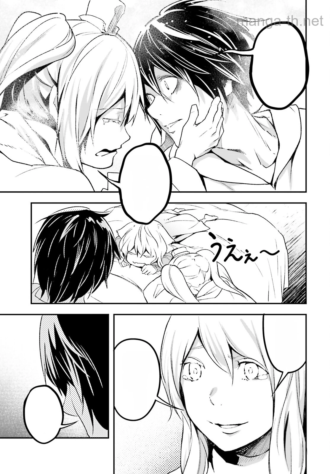 LV999 no Murabito หน้า 8
