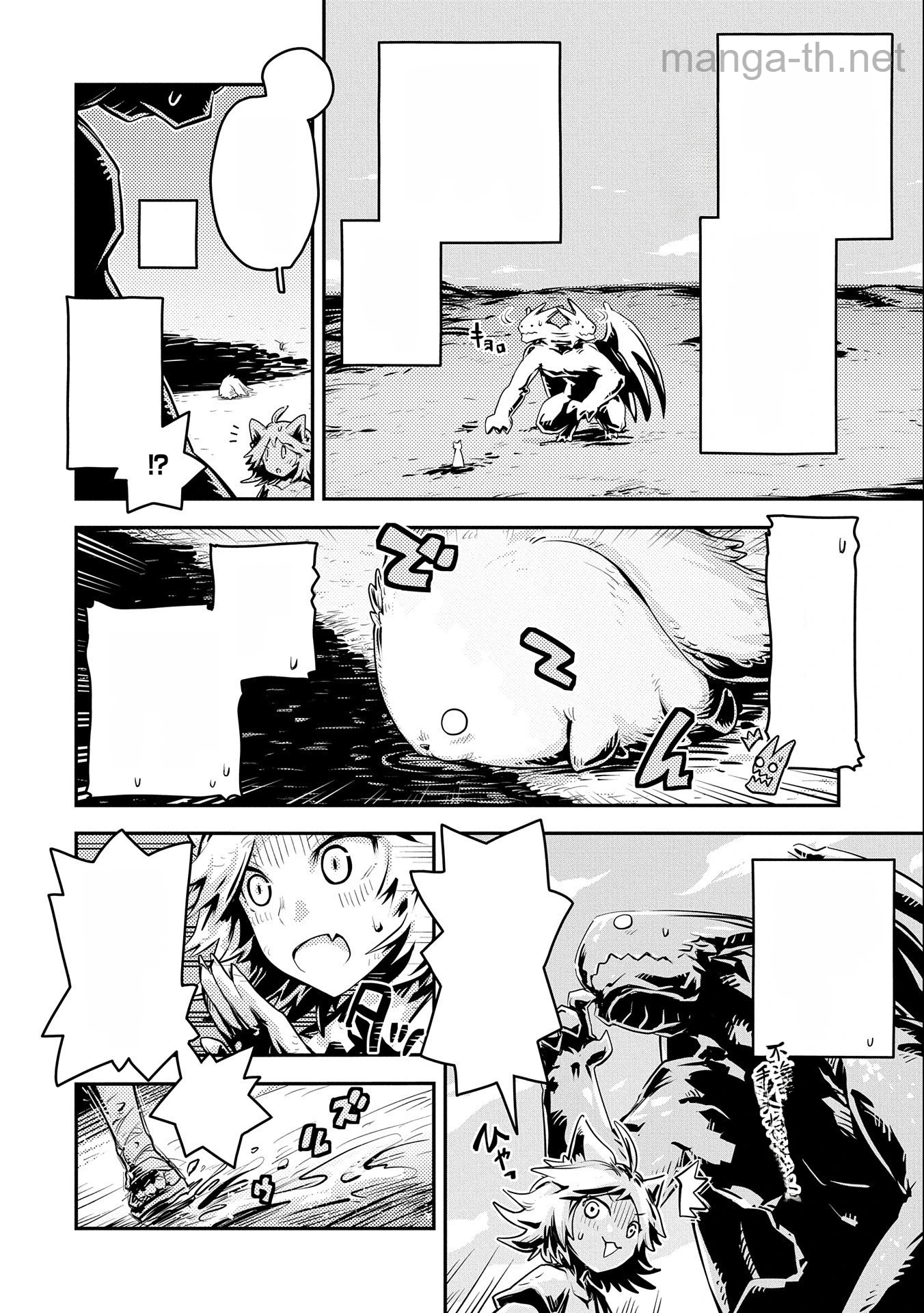 Tensei Shitara Dragon no Tamago Datta - Saikyou Igai Mezasa Nee หน้า 4