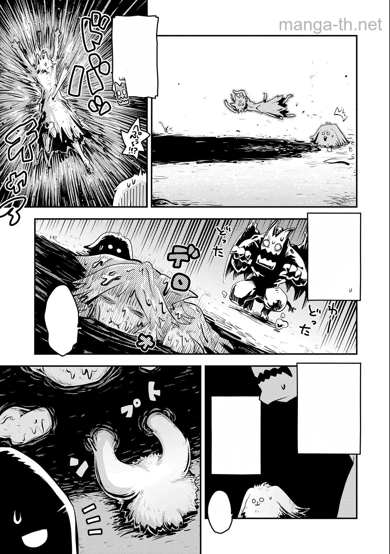 Tensei Shitara Dragon no Tamago Datta - Saikyou Igai Mezasa Nee หน้า 5
