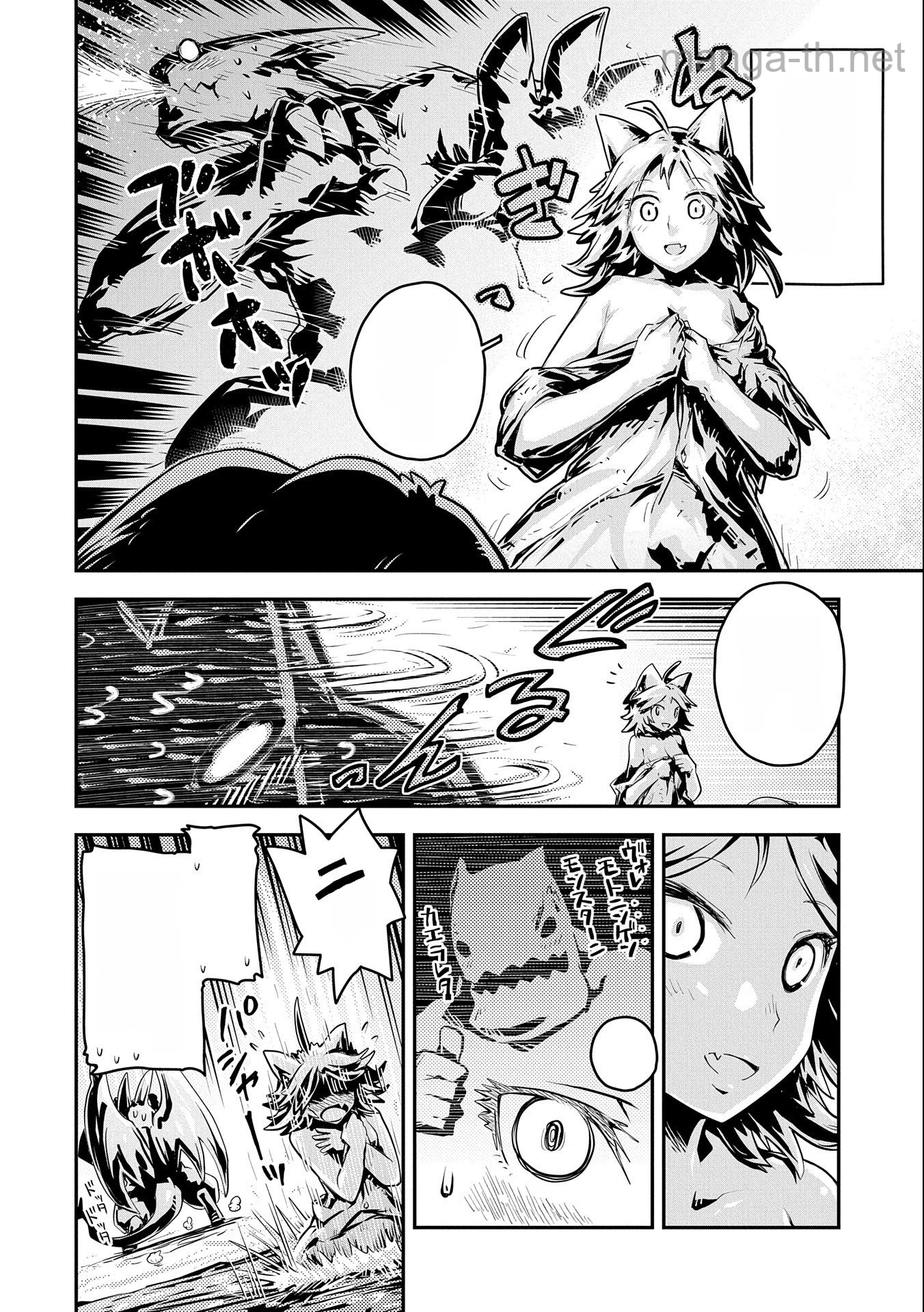 Tensei Shitara Dragon no Tamago Datta - Saikyou Igai Mezasa Nee หน้า 8