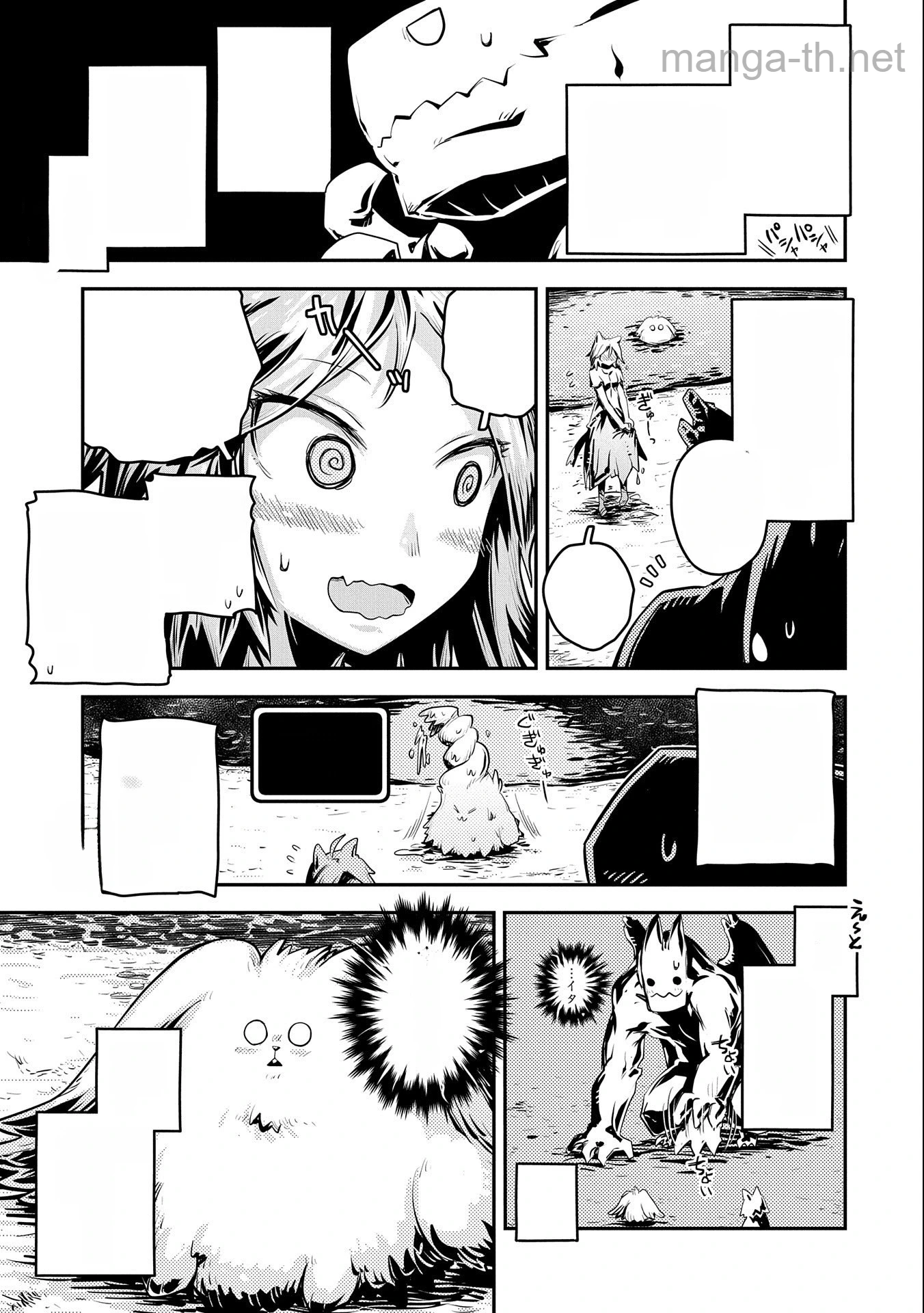 Tensei Shitara Dragon no Tamago Datta - Saikyou Igai Mezasa Nee หน้า 9