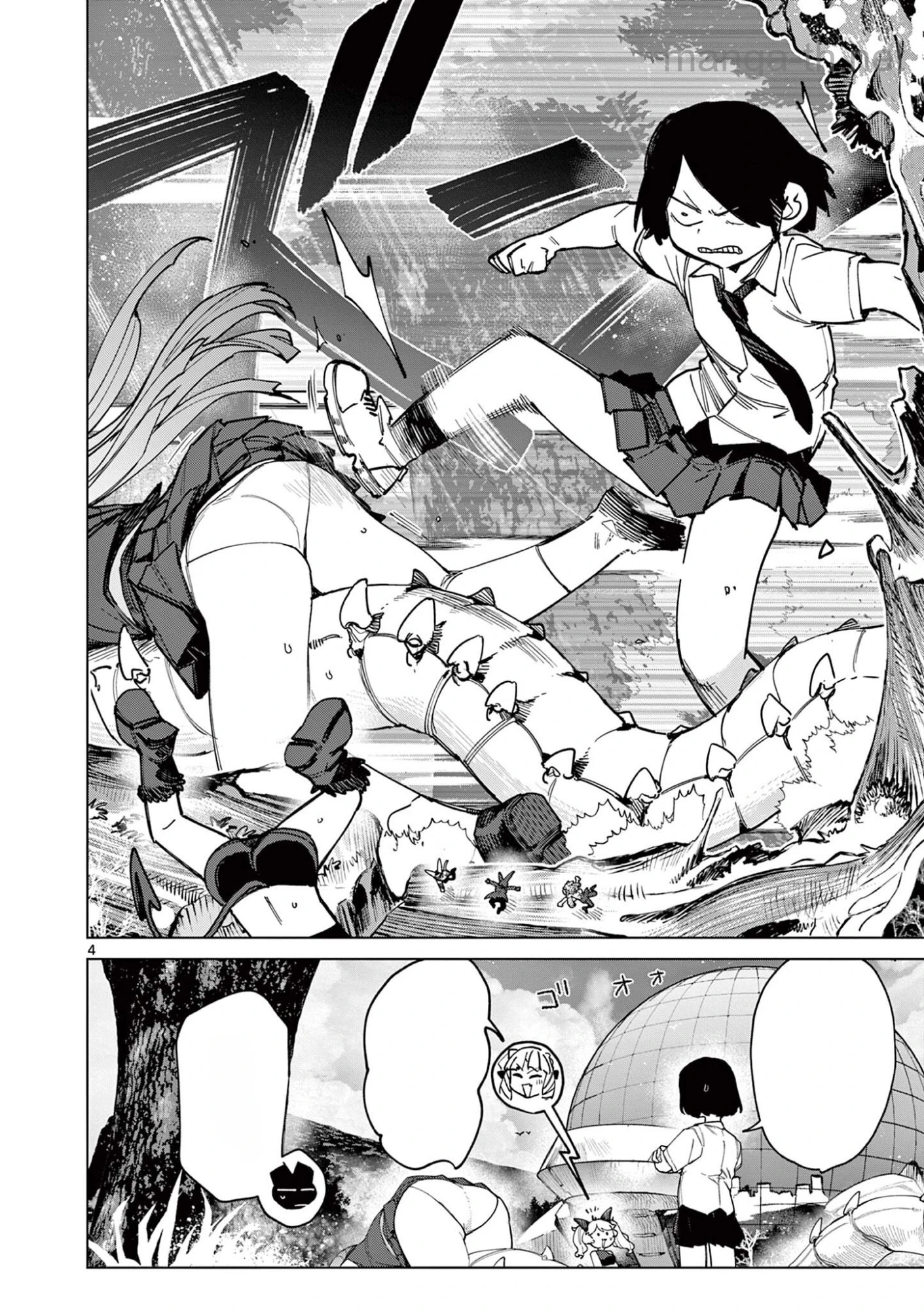 Giant Ojousama หน้า 4