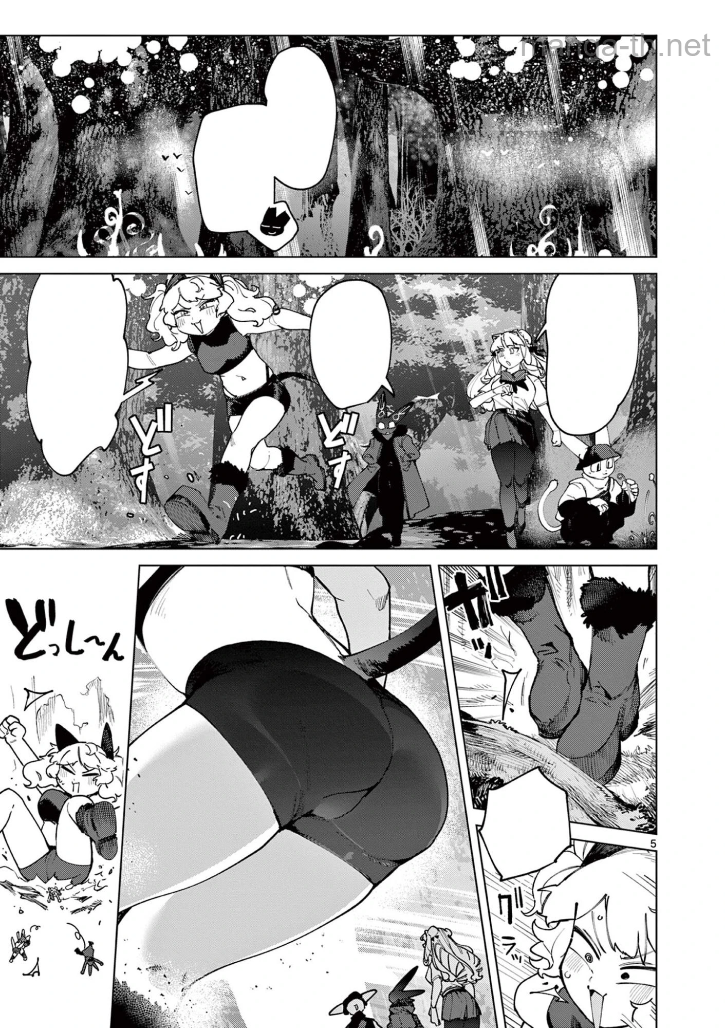 Giant Ojousama หน้า 5