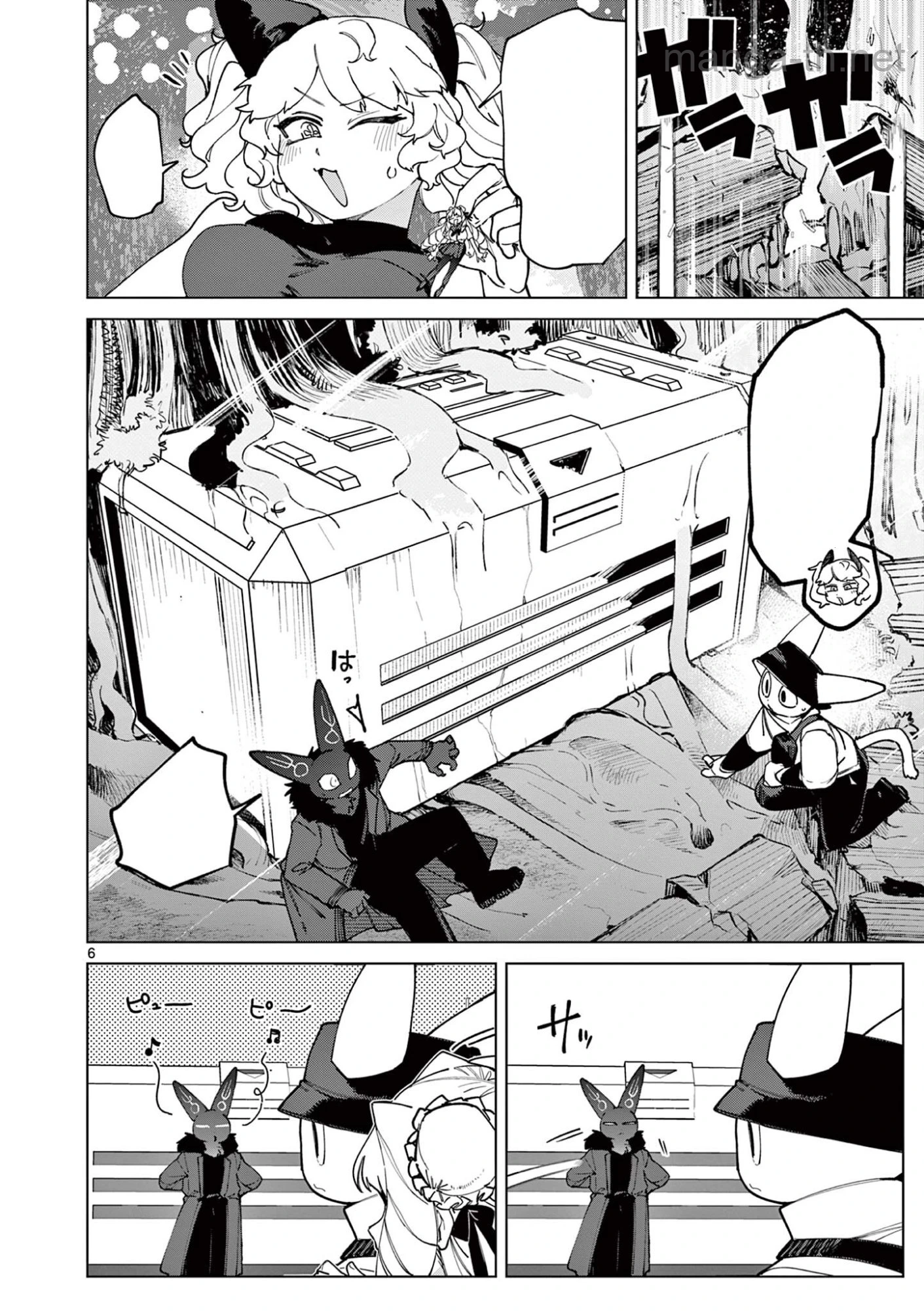 Giant Ojousama หน้า 6