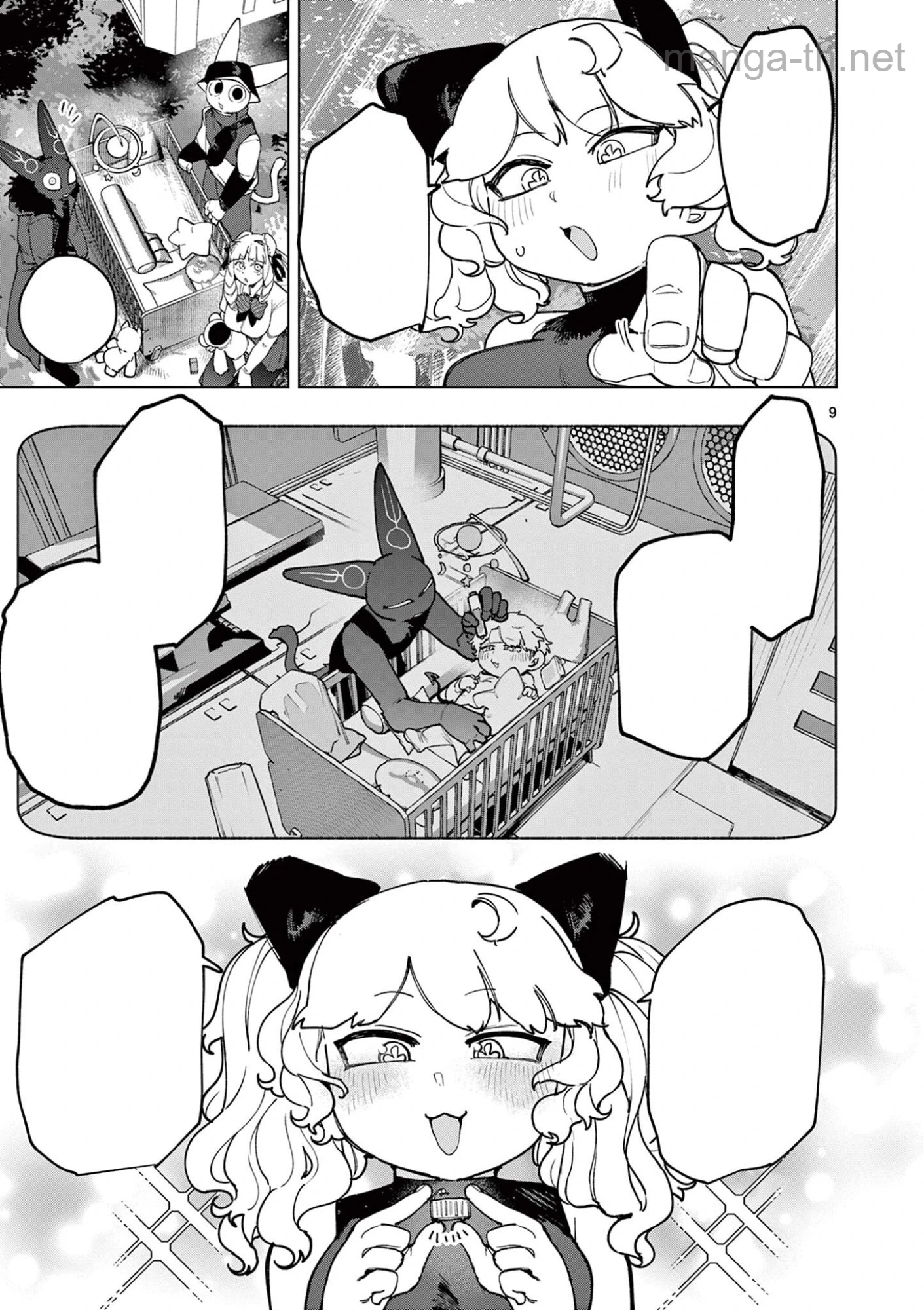 Giant Ojousama หน้า 9