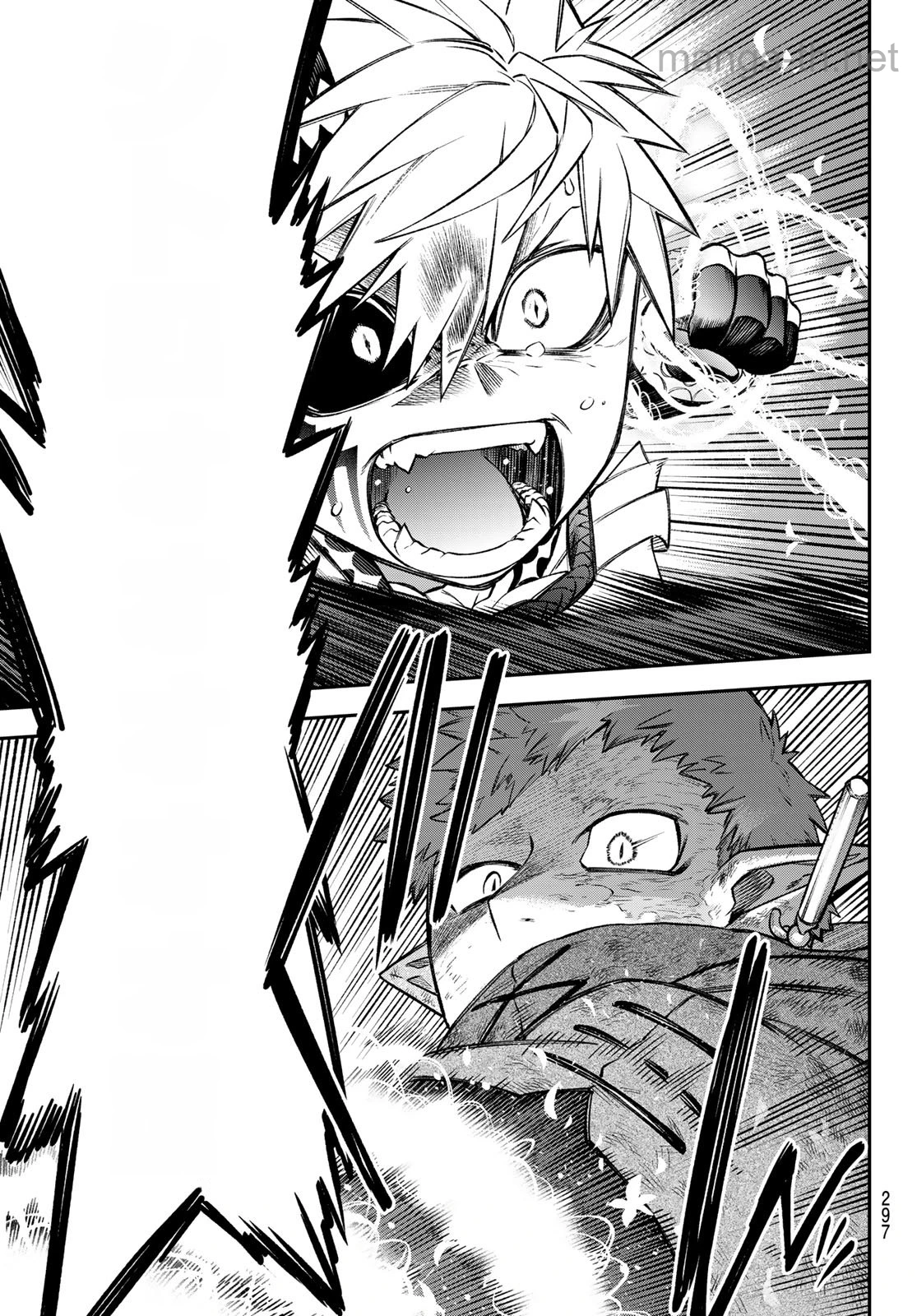 Sudachi no Maoujou หน้า 3