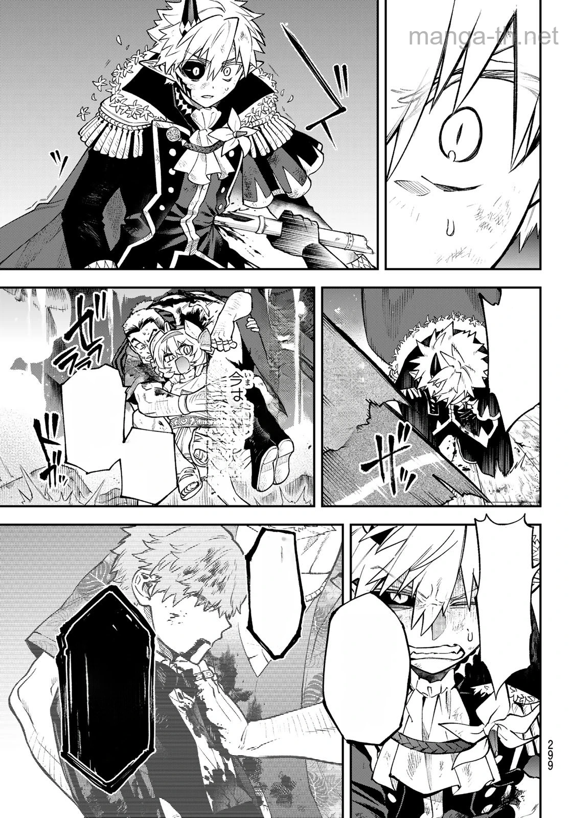 Sudachi no Maoujou หน้า 5