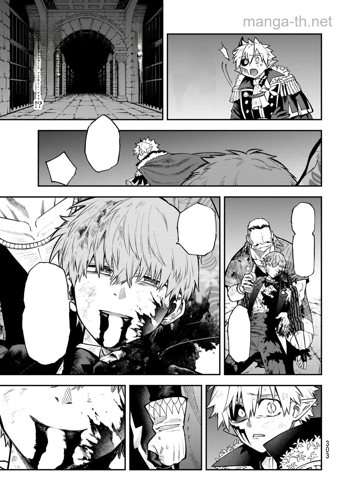 Sudachi no Maoujou หน้า 9