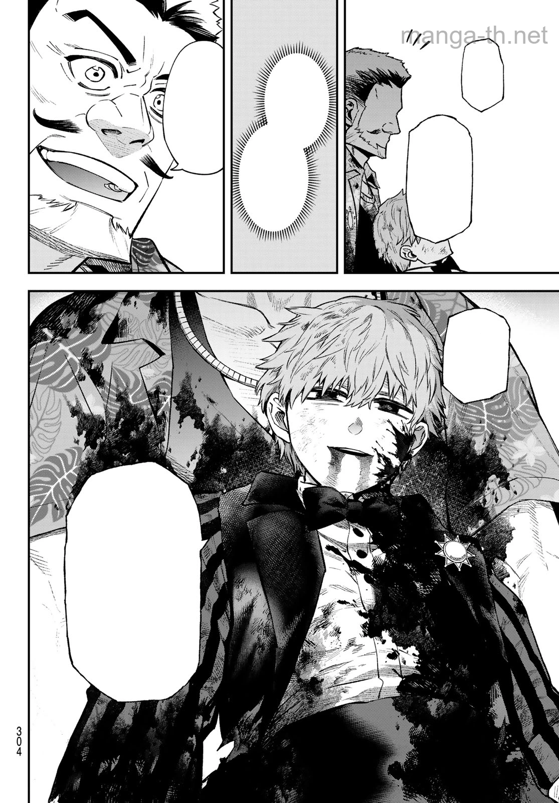 Sudachi no Maoujou หน้า 10