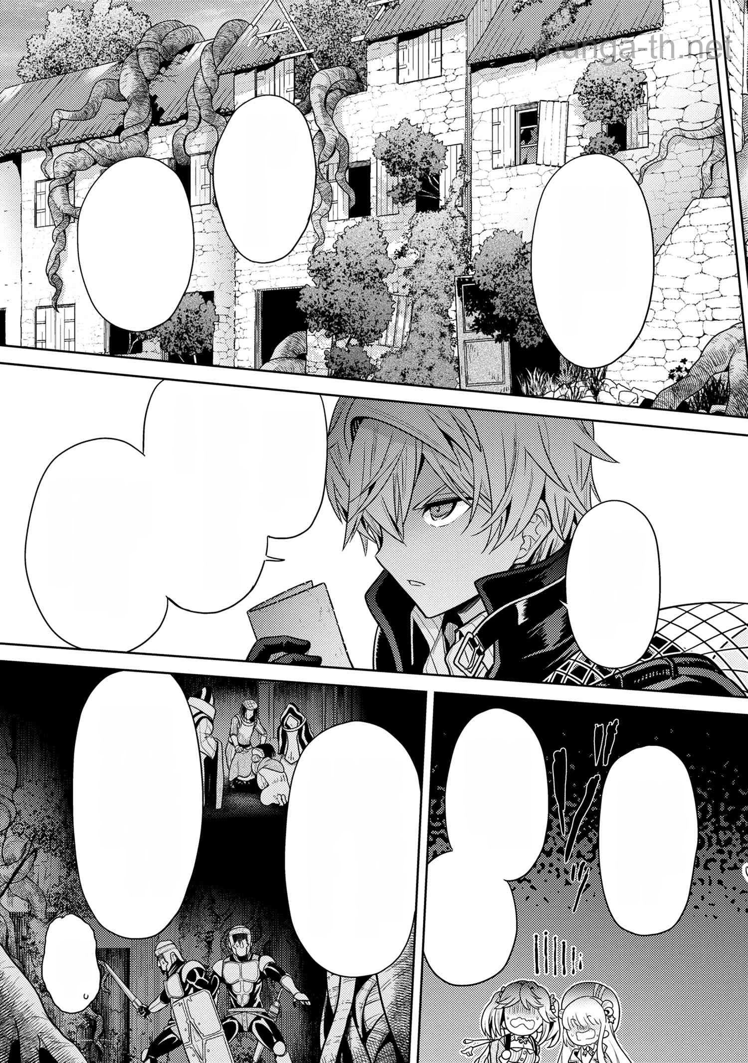 Sekai Saikou no Ansatsusha, Isekai Kizoku ni Tensei Suru หน้า 3