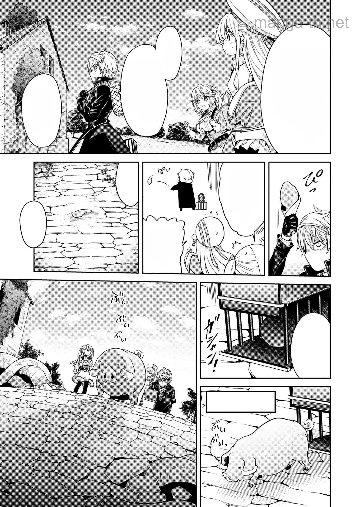 Sekai Saikou no Ansatsusha, Isekai Kizoku ni Tensei Suru หน้า 5
