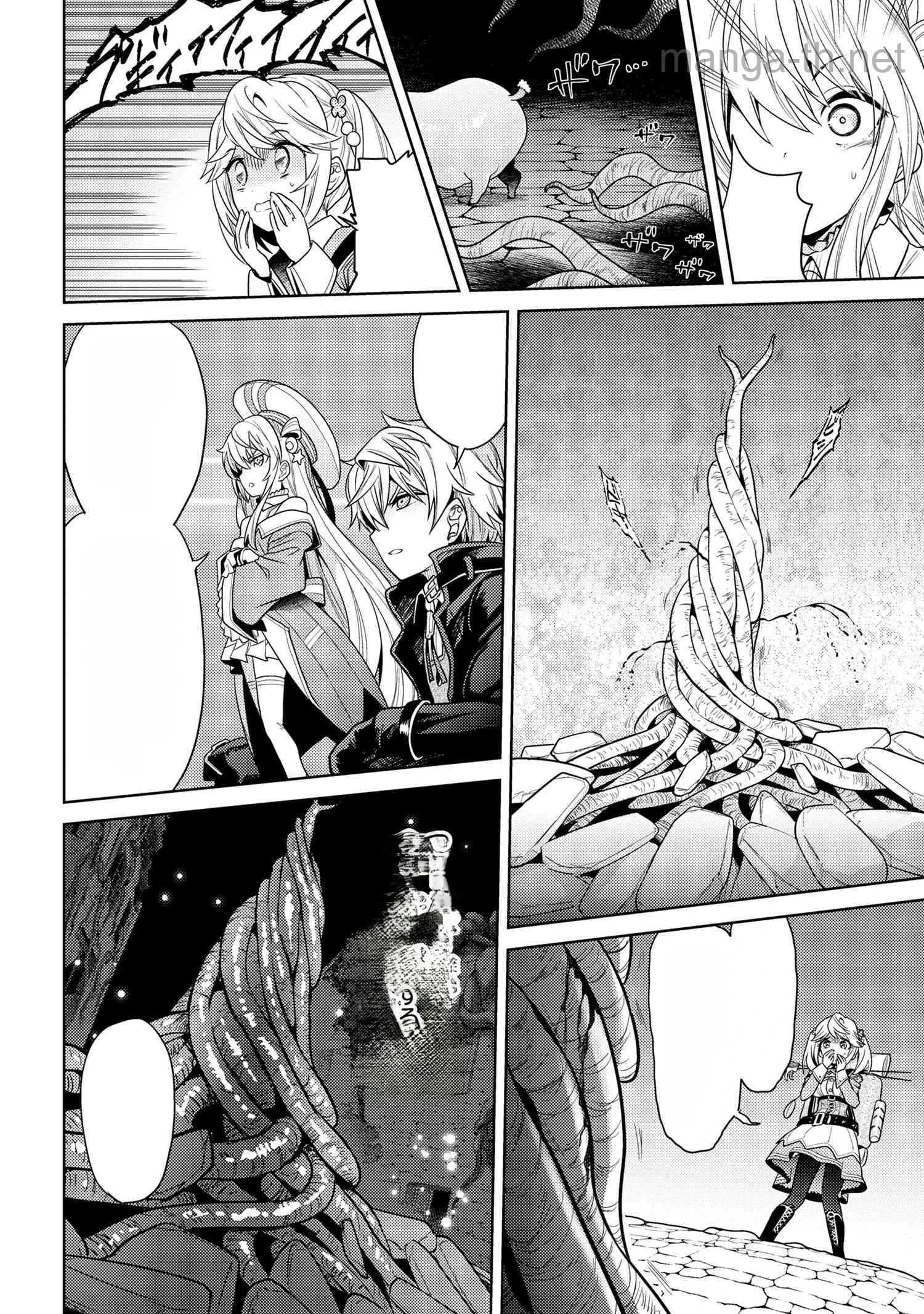 Sekai Saikou no Ansatsusha, Isekai Kizoku ni Tensei Suru หน้า 6