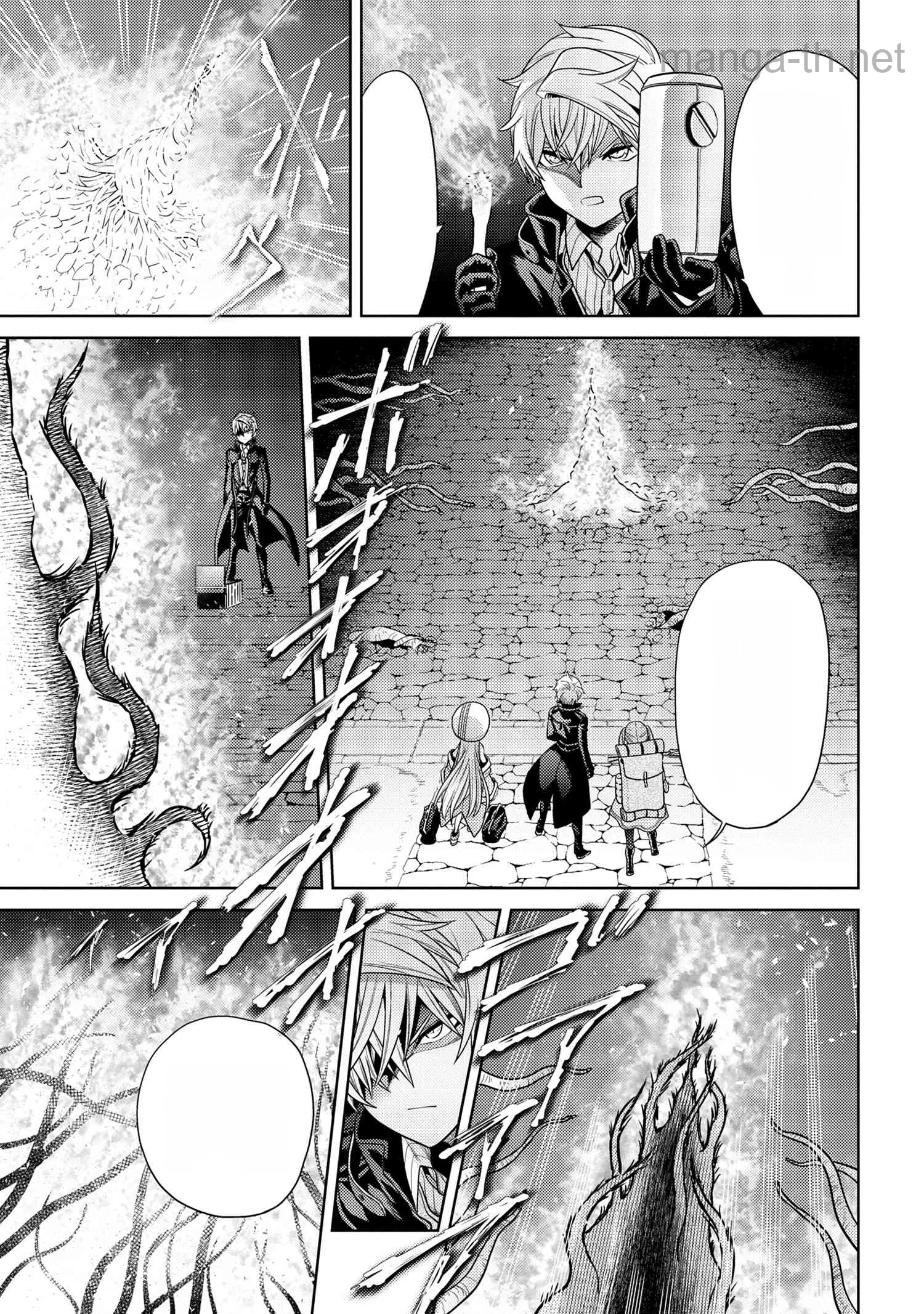 Sekai Saikou no Ansatsusha, Isekai Kizoku ni Tensei Suru หน้า 7