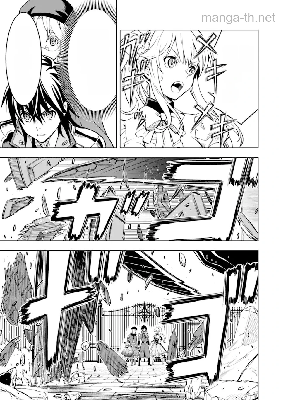 Koko wa Ore ni Makasete Saki ni Ike to Itte kara 10 Nen ga Tattara Densetsu ni Natteita หน้า 2