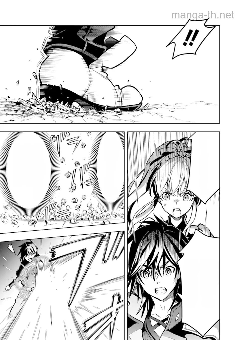 Koko wa Ore ni Makasete Saki ni Ike to Itte kara 10 Nen ga Tattara Densetsu ni Natteita หน้า 6
