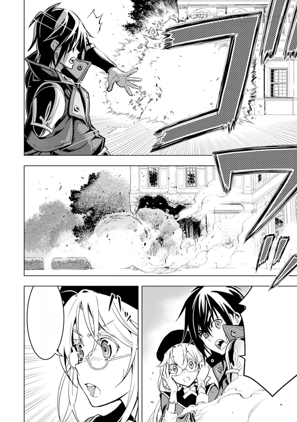 Koko wa Ore ni Makasete Saki ni Ike to Itte kara 10 Nen ga Tattara Densetsu ni Natteita หน้า 7