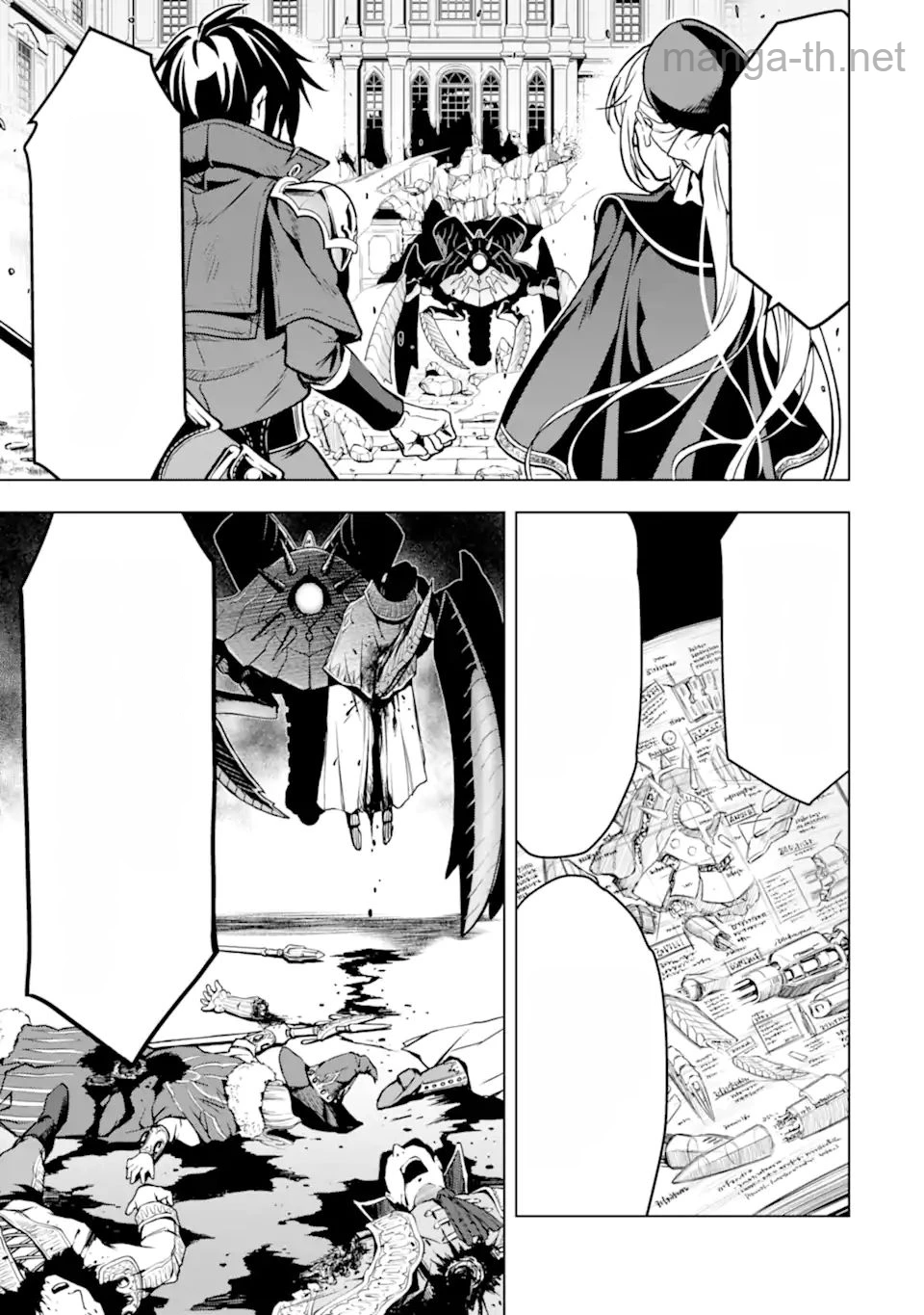 Koko wa Ore ni Makasete Saki ni Ike to Itte kara 10 Nen ga Tattara Densetsu ni Natteita หน้า 8