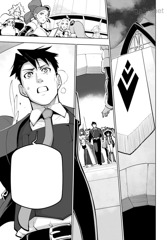 Sekai Saikyou no Kouei: Meikyuukoku no Shinjin Tansakusha หน้า 3