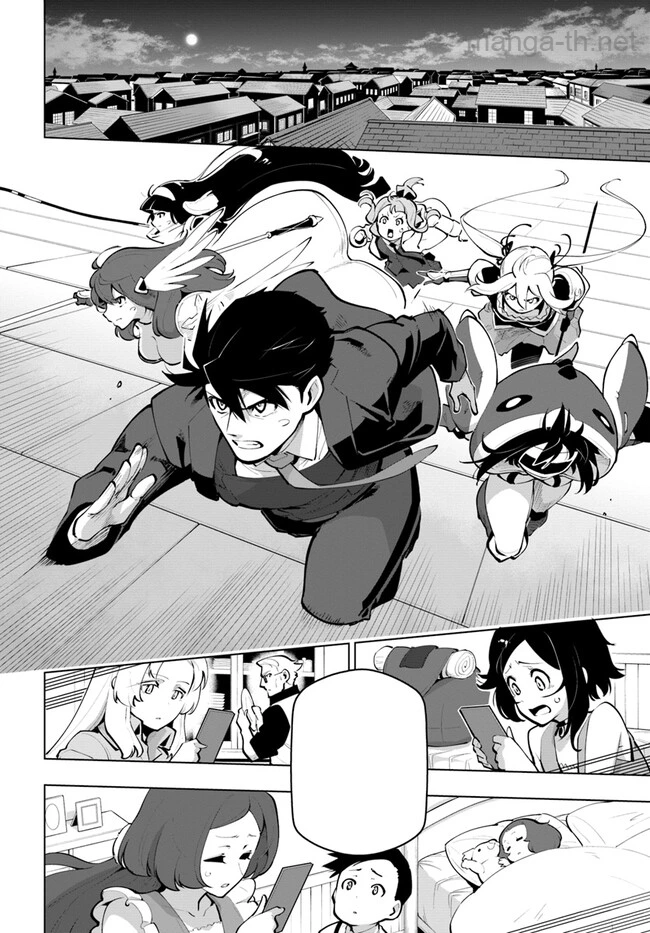 Sekai Saikyou no Kouei: Meikyuukoku no Shinjin Tansakusha หน้า 2