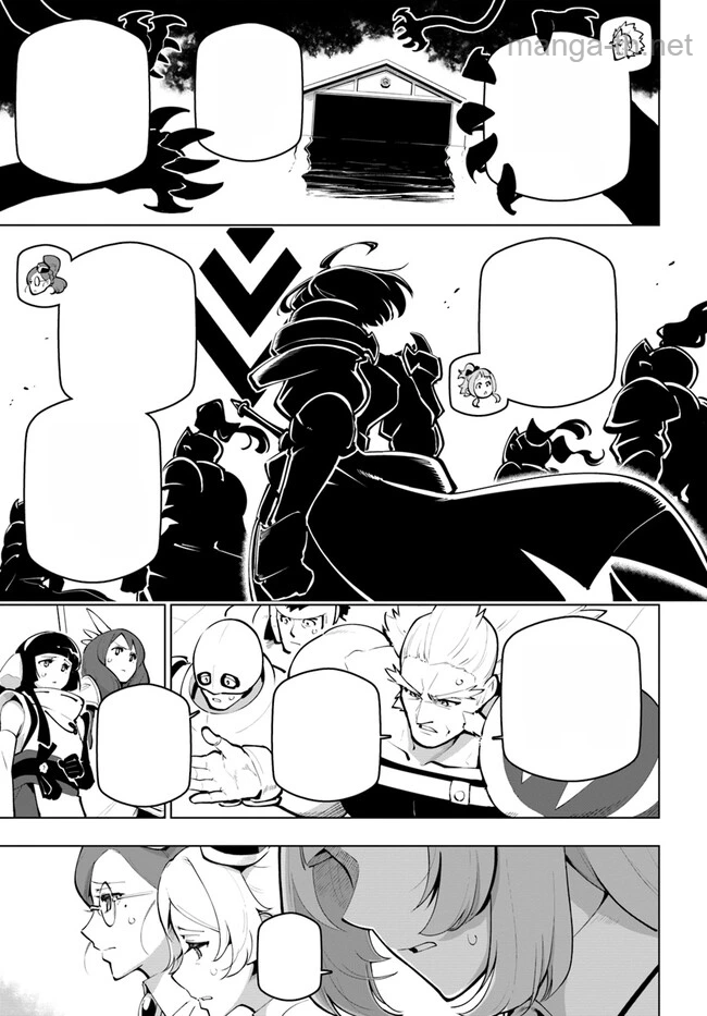 Sekai Saikyou no Kouei: Meikyuukoku no Shinjin Tansakusha หน้า 5