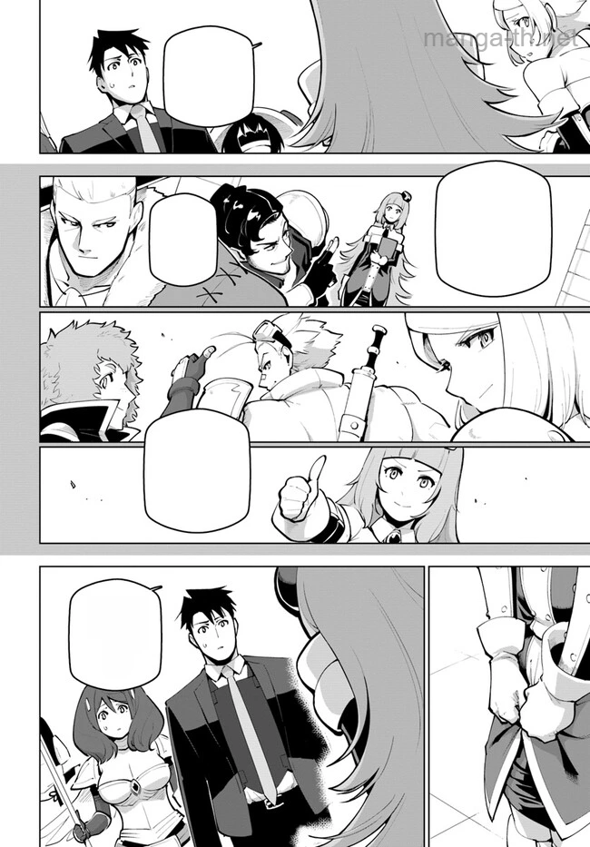 Sekai Saikyou no Kouei: Meikyuukoku no Shinjin Tansakusha หน้า 6