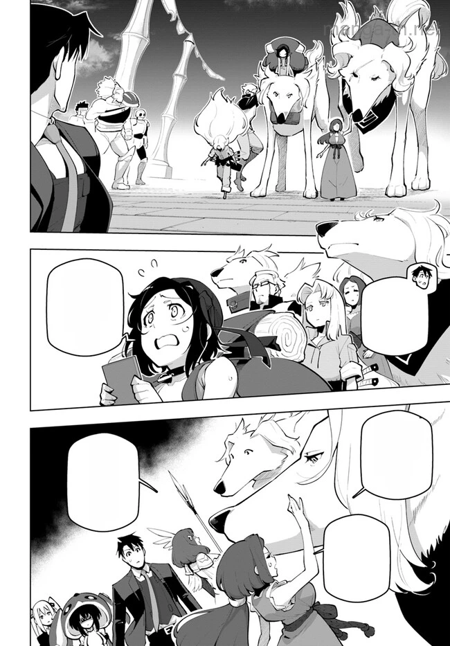 Sekai Saikyou no Kouei: Meikyuukoku no Shinjin Tansakusha หน้า 10
