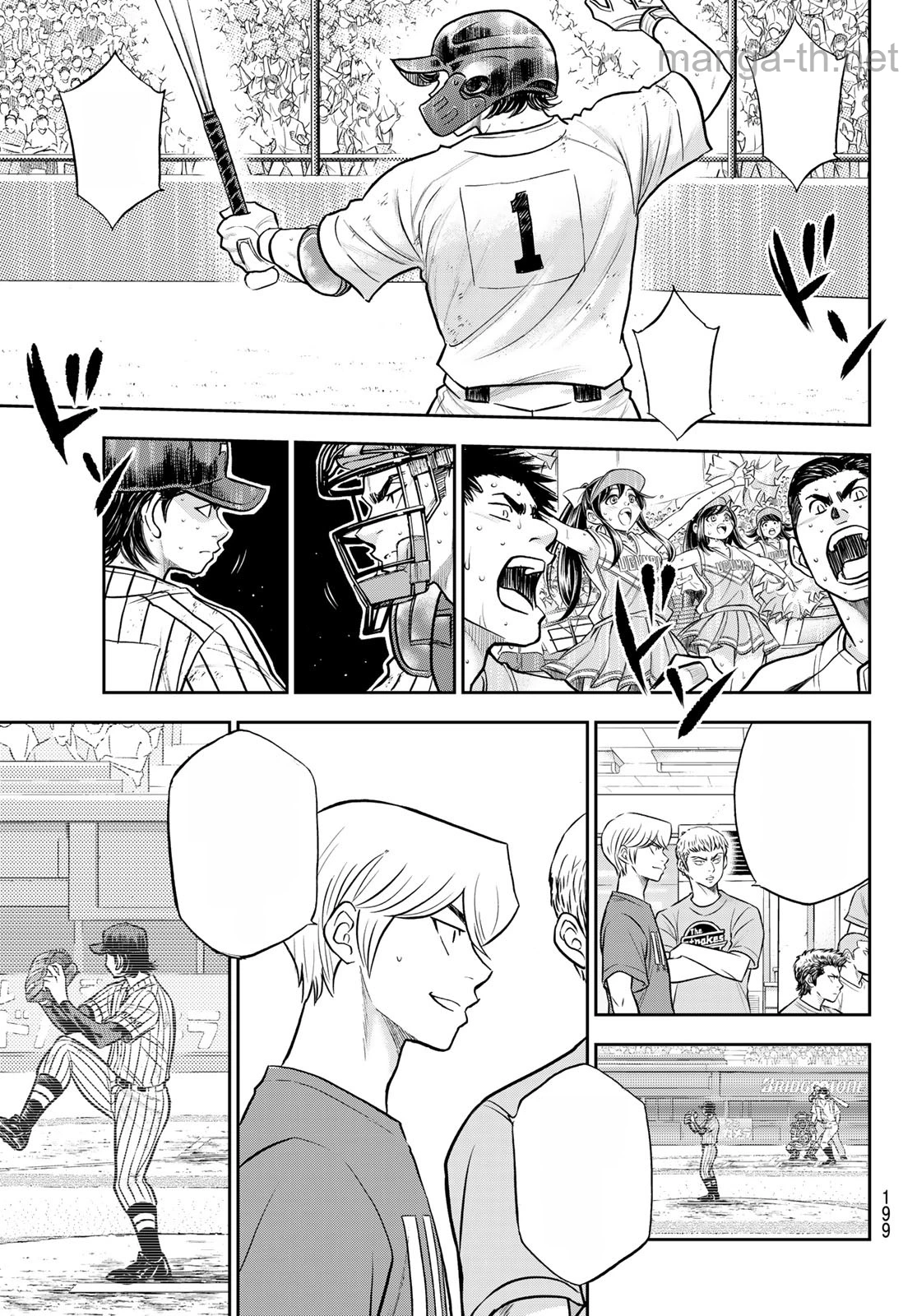Daiya no A – Act II หน้า 9