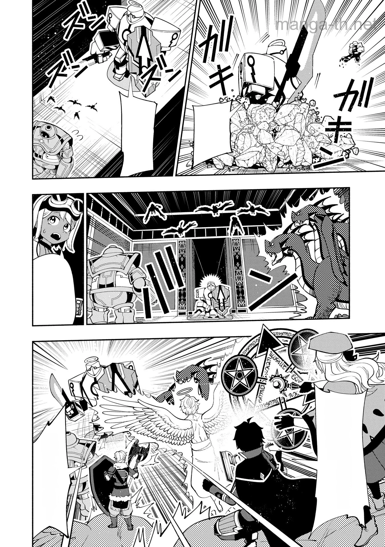 Hellmode – Yarikomi Suki no Gamer wa Haisettei no Isekai de Musou Suru หน้า 10