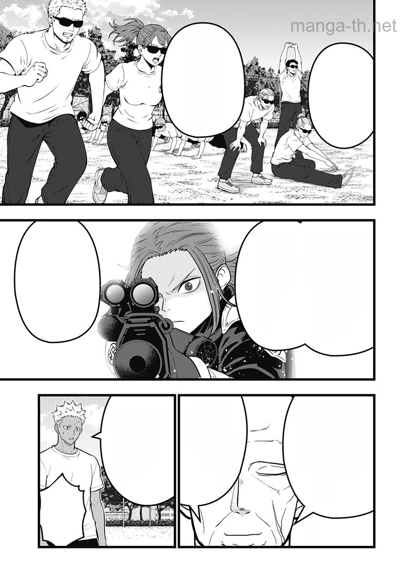 Kaijuu 8-gou: RELAX หน้า 9