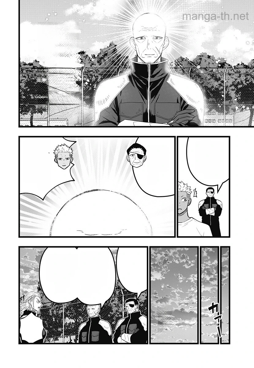 Kaijuu 8-gou: RELAX หน้า 10