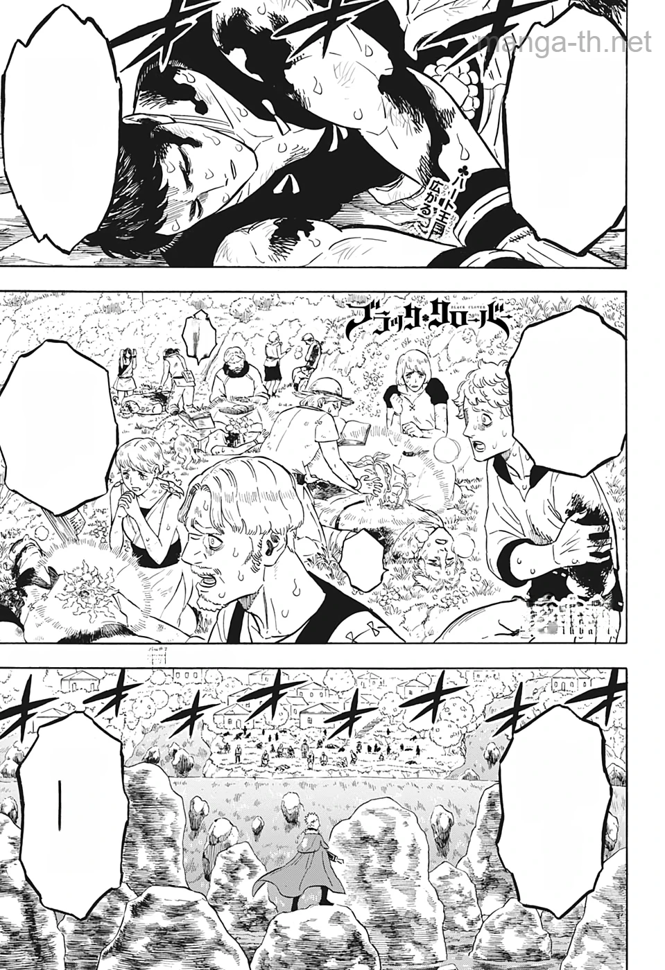 Black Clover หน้า 1