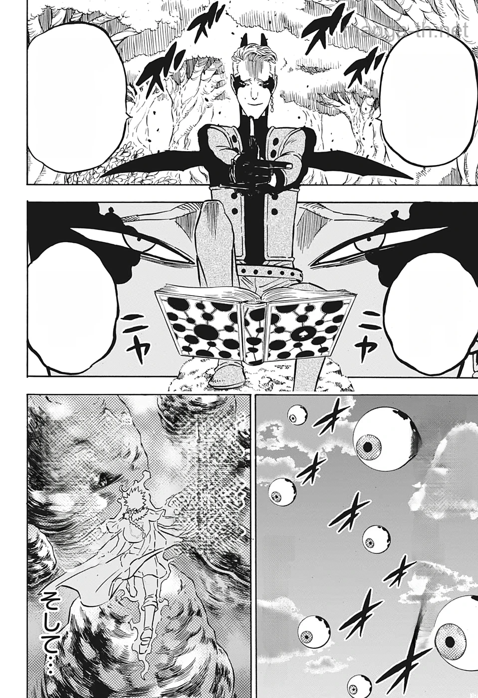 Black Clover หน้า 4