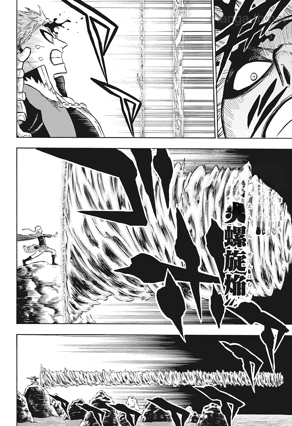 Black Clover หน้า 8