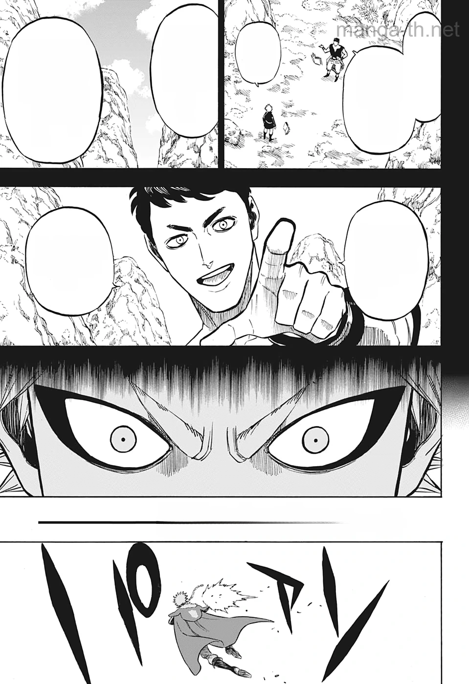 Black Clover หน้า 7