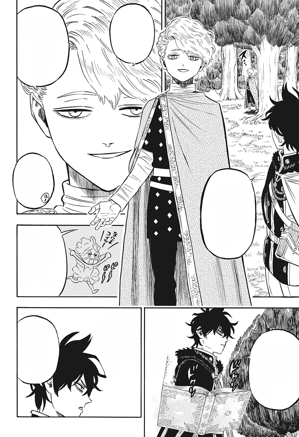 Black Clover หน้า 3
