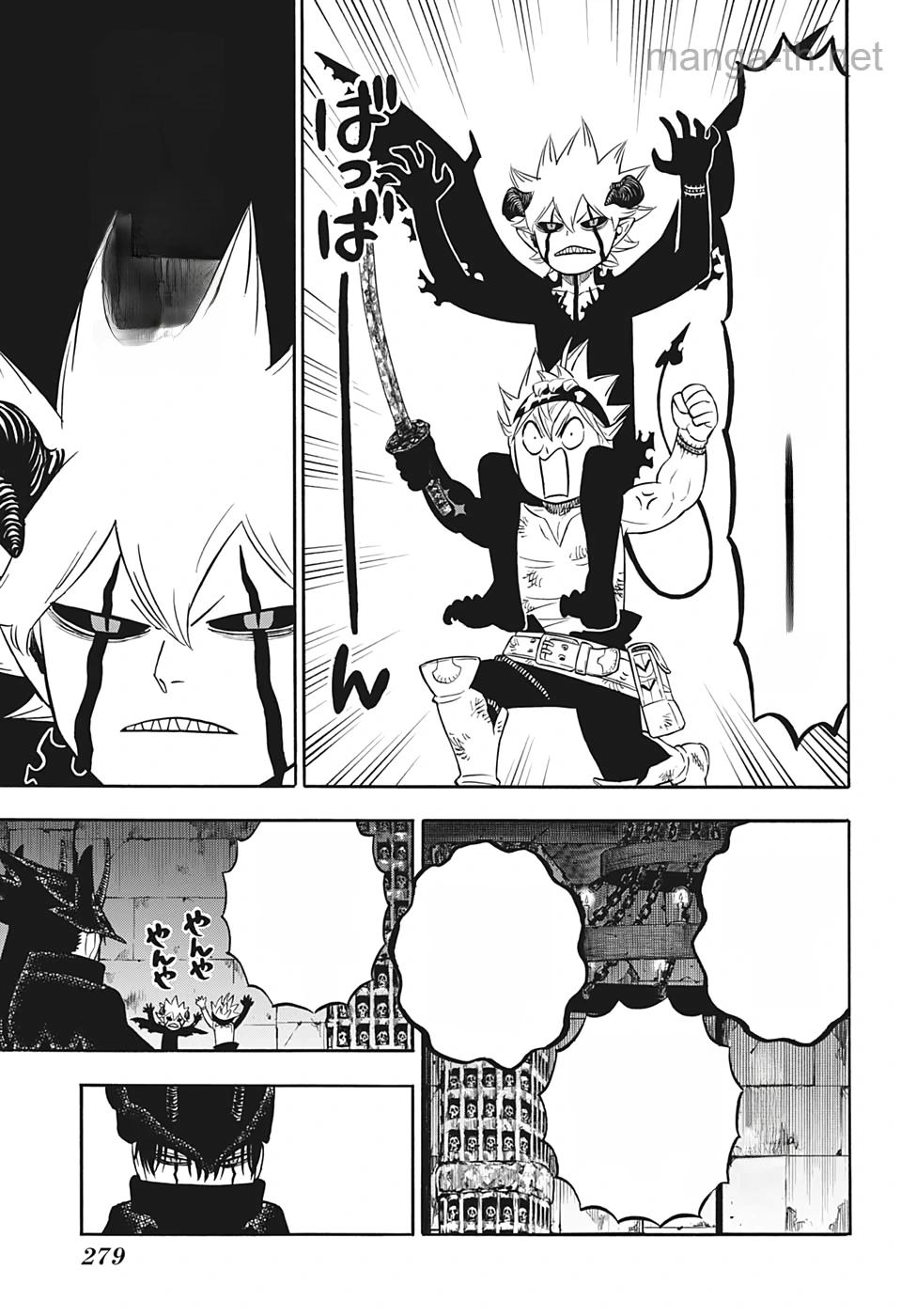 Black Clover หน้า 8