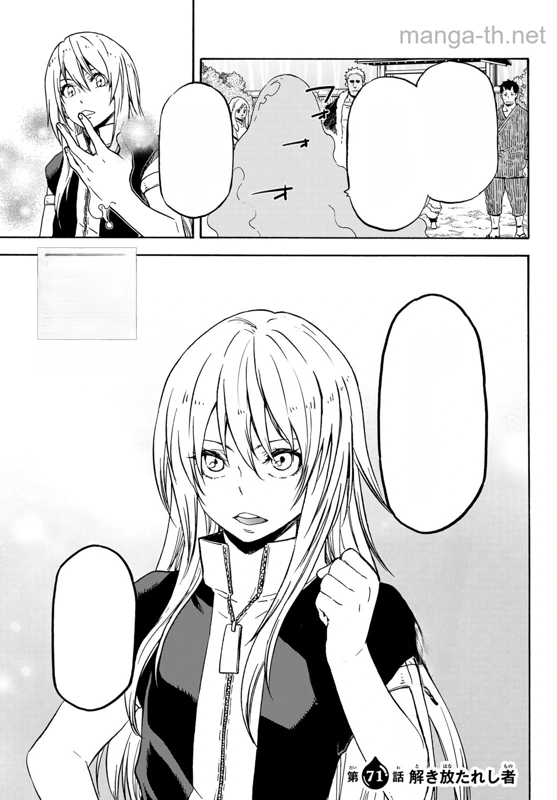 Tensei Shitara Slime Datta Ken หน้า 3