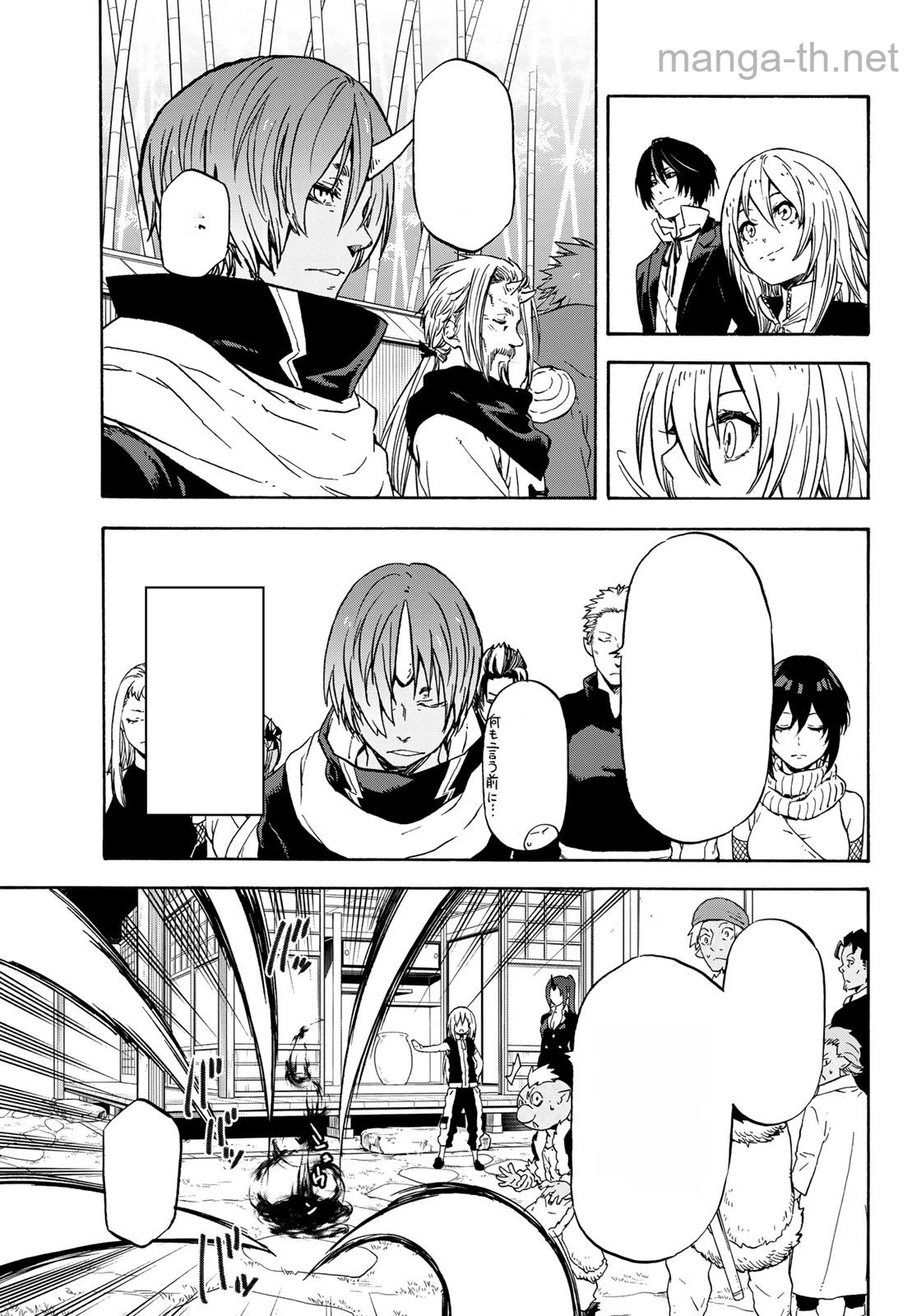 Tensei Shitara Slime Datta Ken หน้า 5