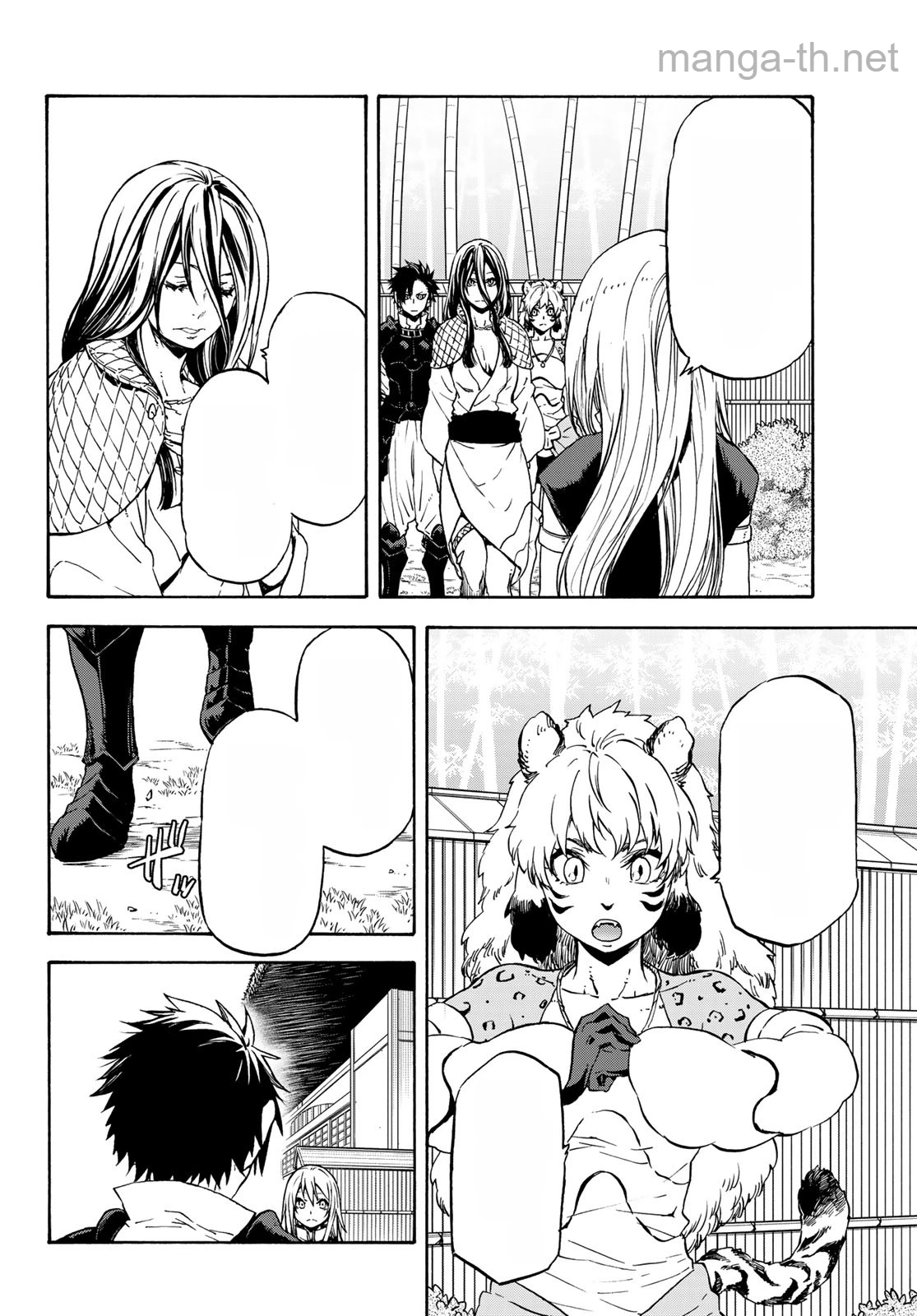 Tensei Shitara Slime Datta Ken หน้า 6
