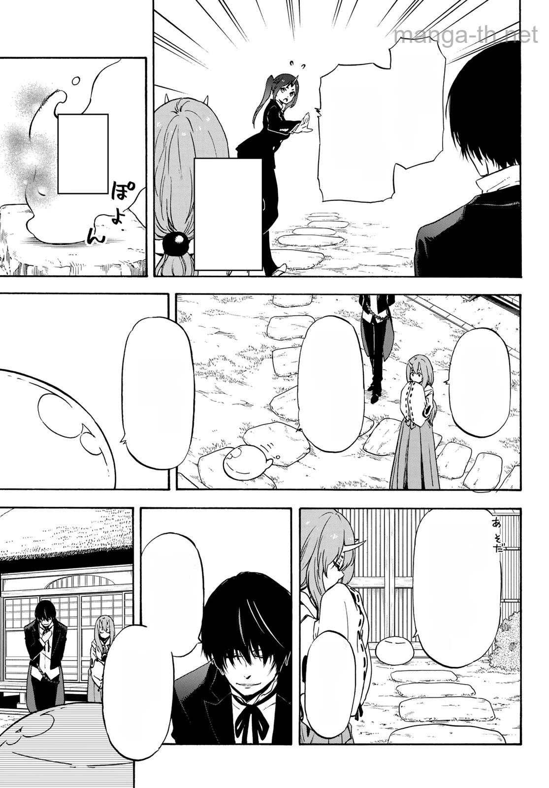 Tensei Shitara Slime Datta Ken หน้า 9