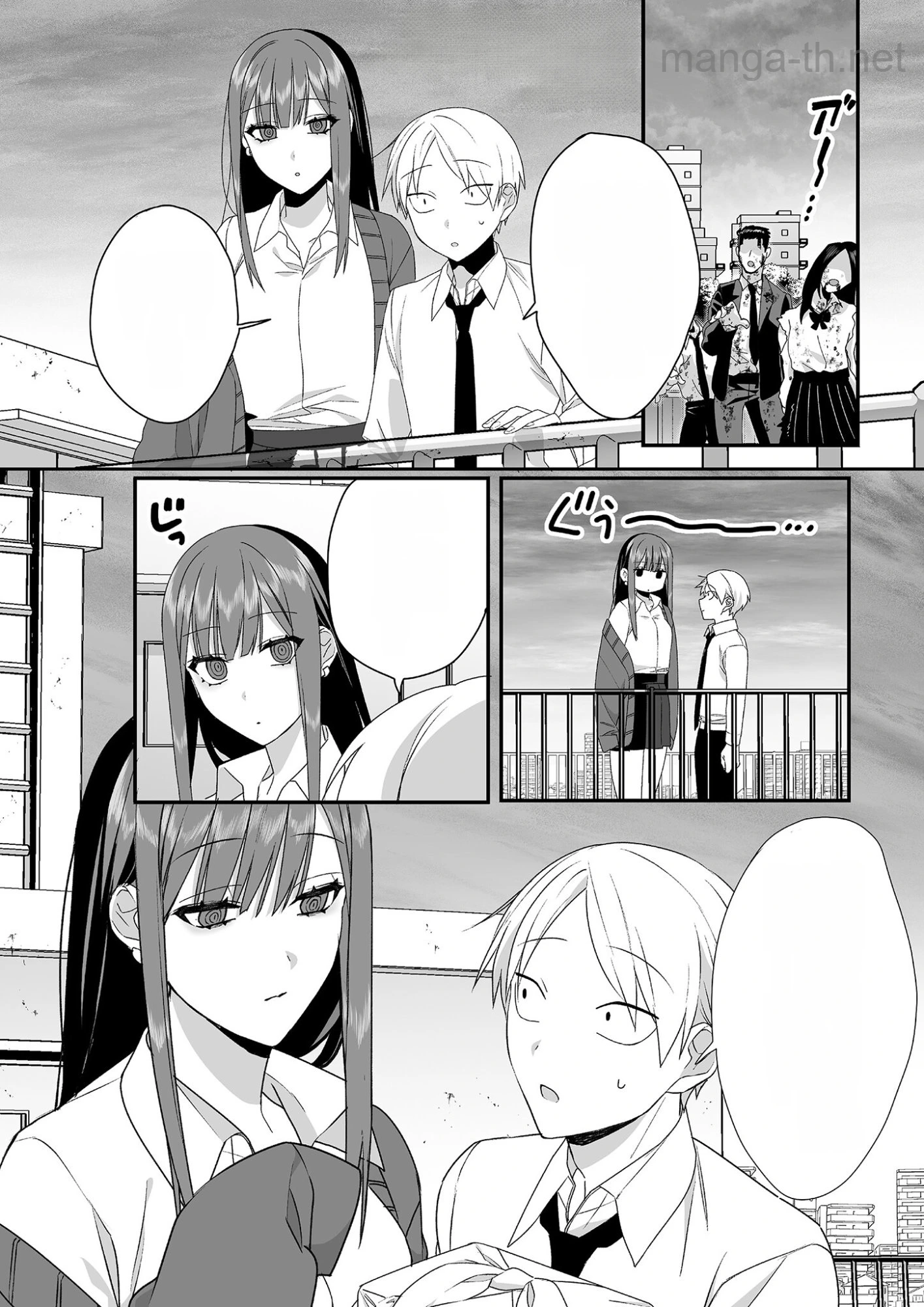 Jirai nandesu ka? Chihara-san หน้า 1