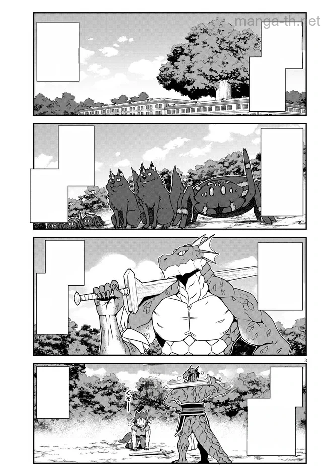 Isekai Nonbiri Nouka หน้า 3