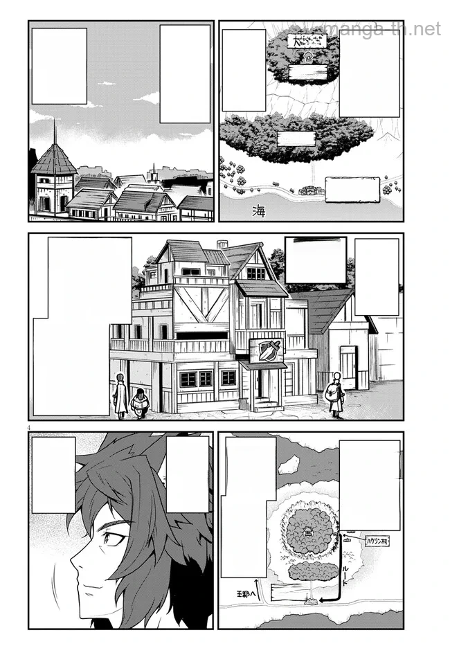 Isekai Nonbiri Nouka หน้า 4