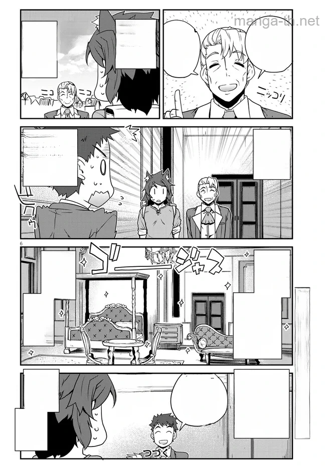 Isekai Nonbiri Nouka หน้า 6