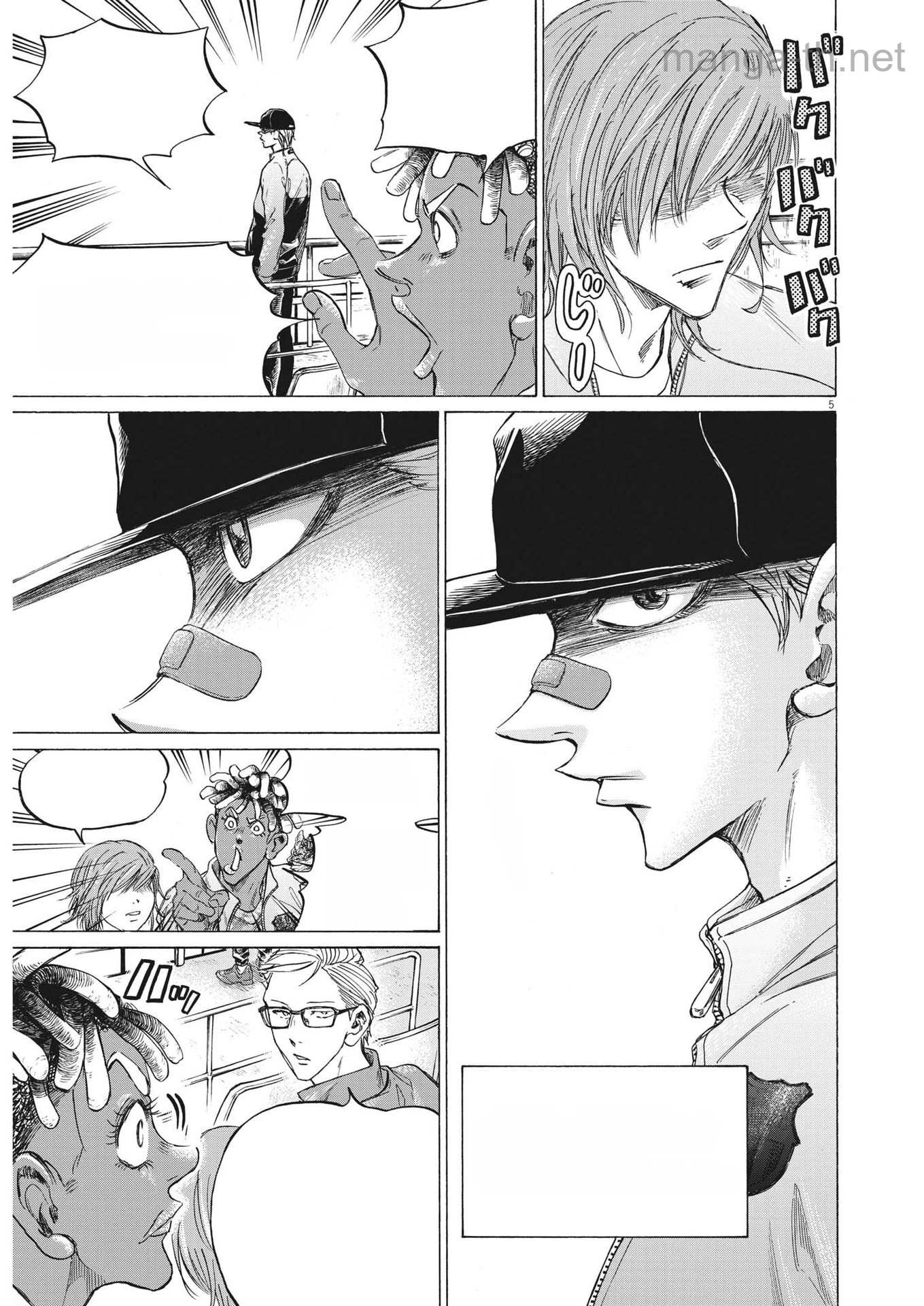 Ao Ashi หน้า 5