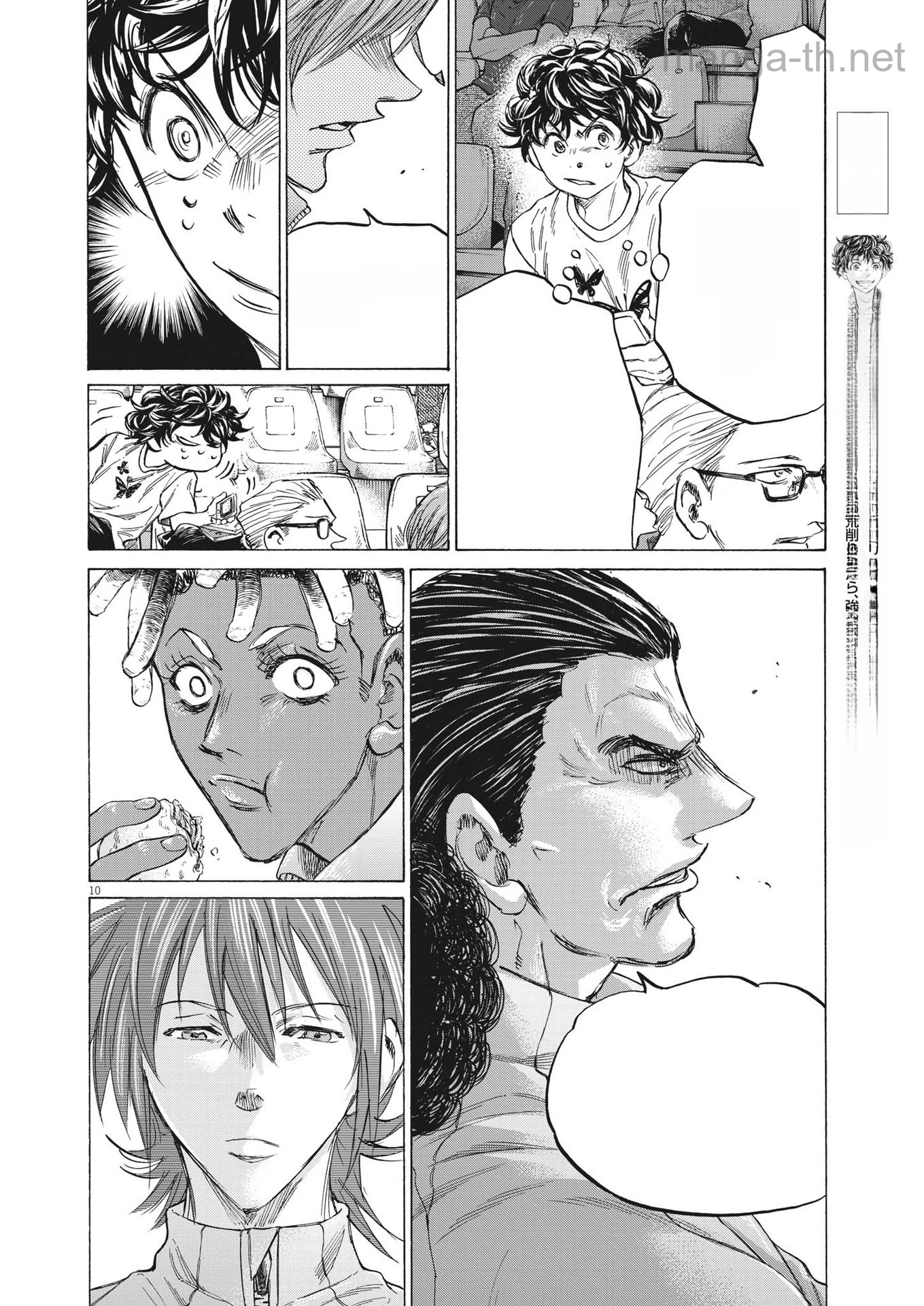 Ao Ashi หน้า 10