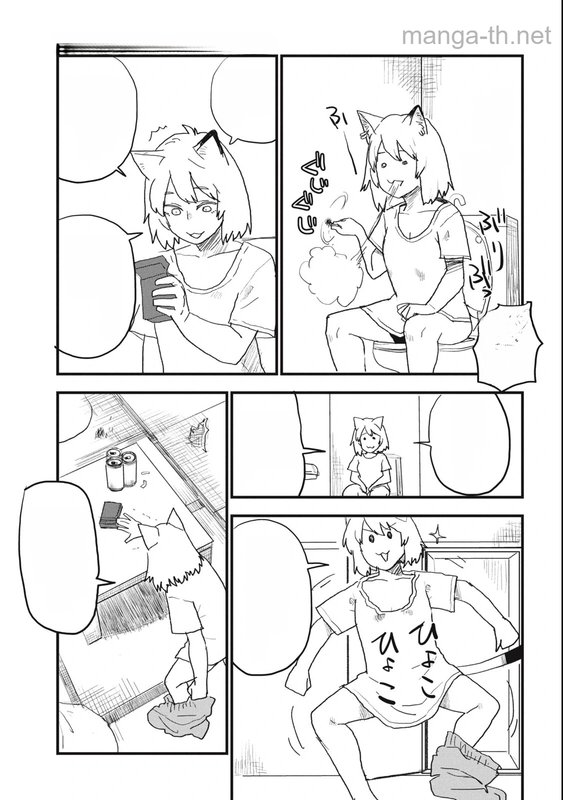 Yani Neko หน้า 3