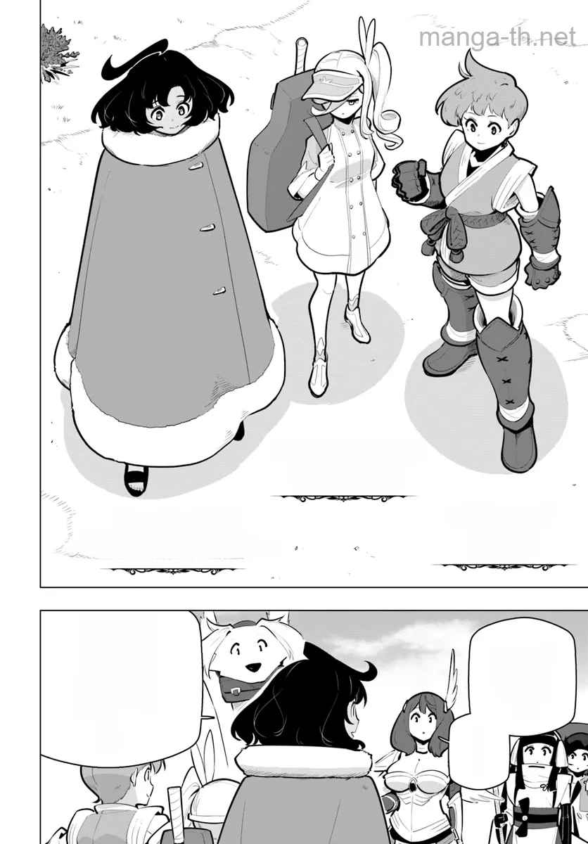Sekai Saikyou no Kouei: Meikyuukoku no Shinjin Tansakusha หน้า 4