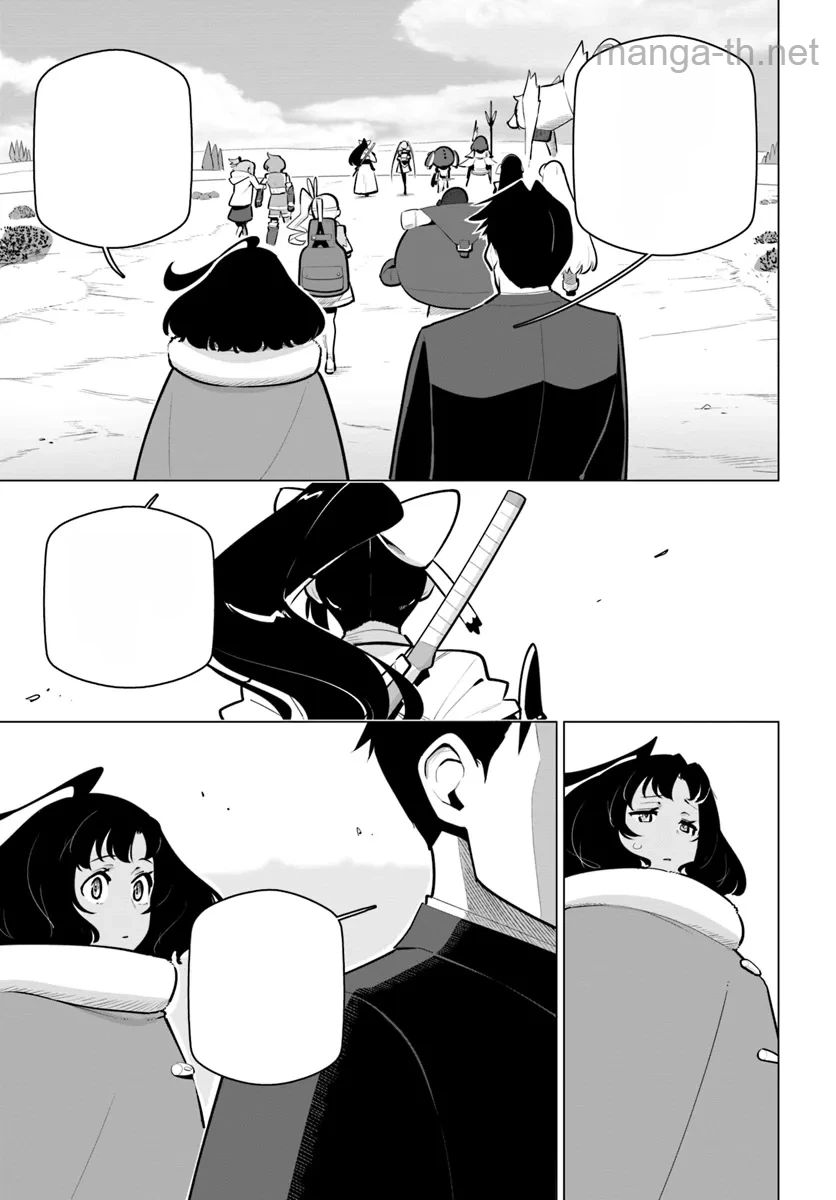 Sekai Saikyou no Kouei: Meikyuukoku no Shinjin Tansakusha หน้า 7